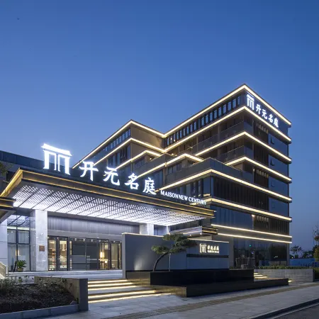 Maison New Century Hotel Anqing Daguan High-tech Zone Отели рядом с достопримечательностью «Zhao Puchu Former Residence»