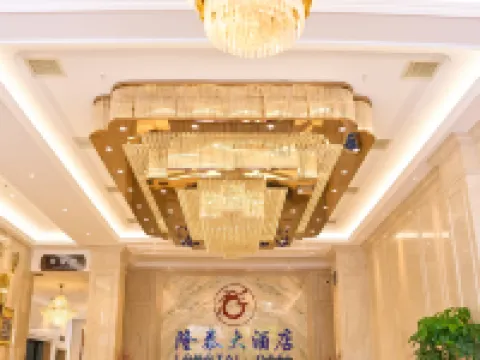 Longtai Hotel (Chibi Station Branch) Hotels in Chibi