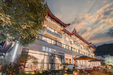 Ma an Shan Ju Homestay Отели рядом с достопримечательностью «Hubei Enshi College»