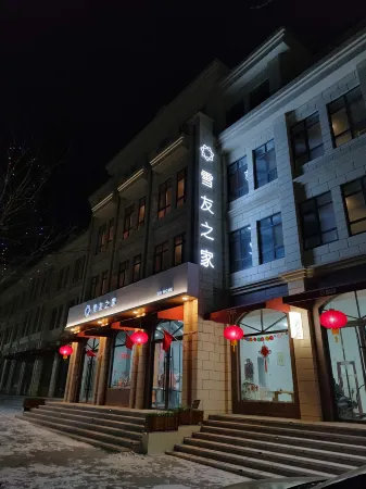 Snow Friends Home (Baishishan Store) Отели в г. Лайюань