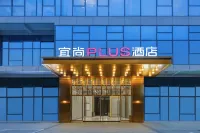 ECHARM PLUS HOTEL Hotels near Weiyang District Library, Xi'an City