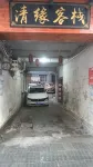 Qingyuan Motel - 2 stjerner