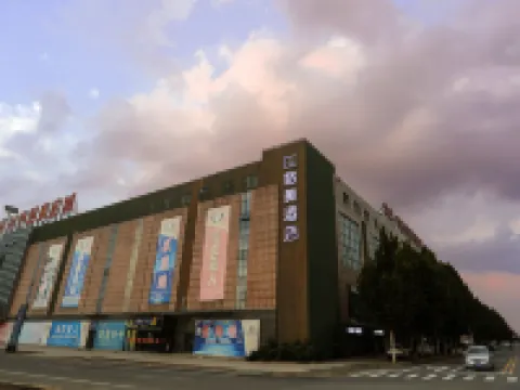 Hotel Geme (China Jupic Town Store in Zonning) فنادق في سونينغ