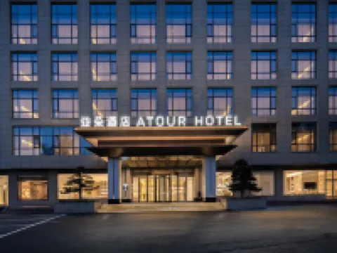 Atour Hotel Changzheng Road, Qiannan Libo Tourist City Hotels in Libo