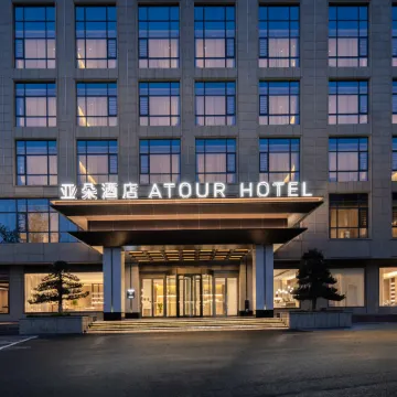 Atour Hotel Changzheng Road, Qiannan Libo Tourist City