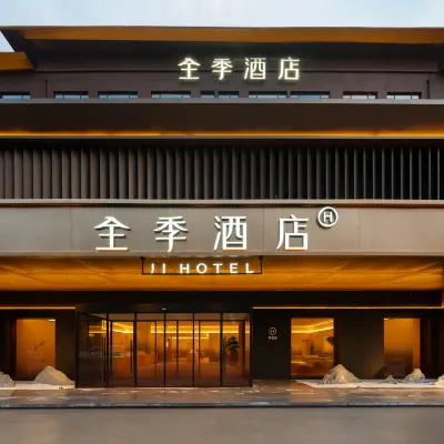 JI Hotel (Kaifeng High speed Railway North Station) Hotels near Chinese Chrysanthemum Garden