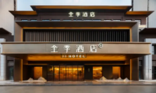 JIホテル(開封北駅）