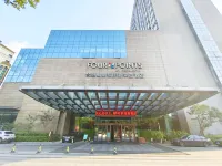 合肥蜀山福朋喜來登酒店 鄰近度世界精釀啤酒博物館的酒店