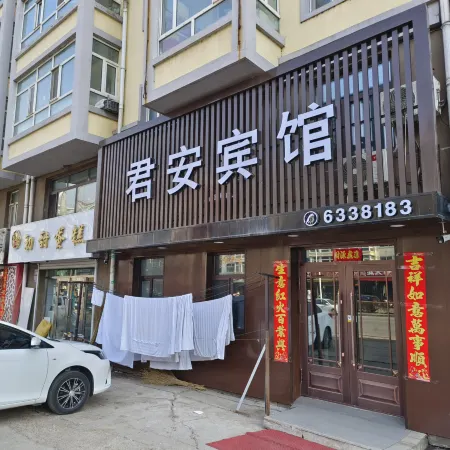 Wudalianchi junan hotel