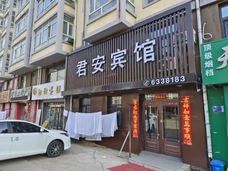 Wudalianchi junan hotel Отели в г. Удалянчи