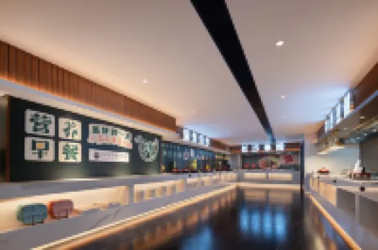 茘高プレミアムホテル 長沙五一広場（省博物院）