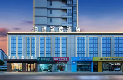 Shangkeyou Hotel (Yancheng Tinghu Open Avenue Store) Hotels in Huguo Yongning Temple business