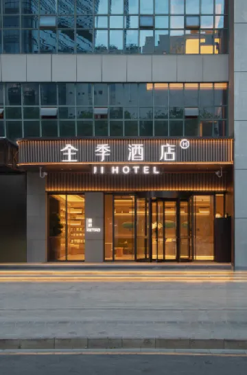 全季酒店（南京百家湖1912店） 鄰近江蘇省工藝美術館的酒店