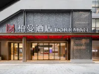 柏曼飯店（南寧朝陽百盛步行街廣場三街兩巷店） 新民路附近的飯店
