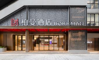 Borrman Hotel (Nanning Chaoyang Baisheng Pedestrian Street Plaza Third Street Two Lane Branch)