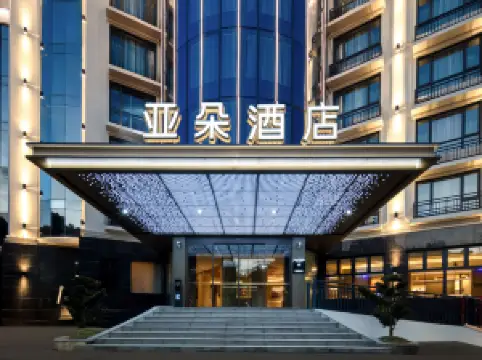 Popular 4-Star Select Hotels in Shengsi