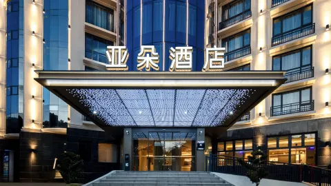 Zhoushan Shengsi Bendao Daoqin Park Atour Hotel in Shengsi