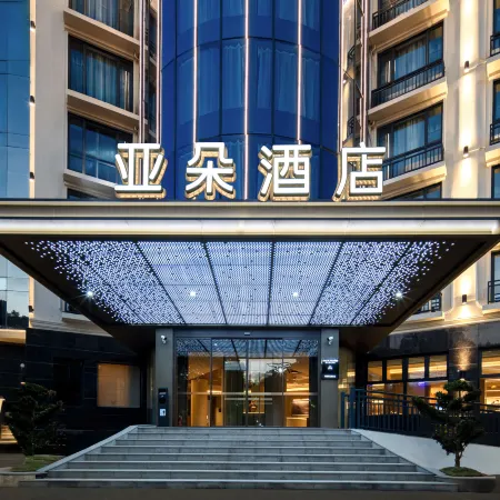 Zhoushan Shengsi Bendao Daoqin Park Atour Hotel