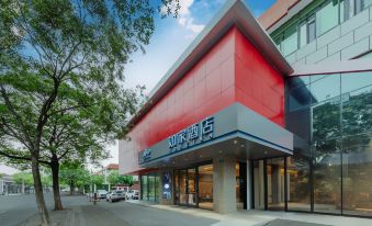 Homeinn · neo (Shanghai Xinzhuang Industrial Park Xinbei Road)