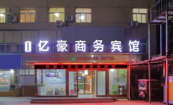 Xinzheng Marriott Business Hotel (Shuanghu Avenue Subway Station)