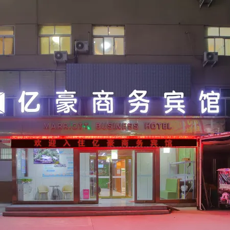 Xinzheng Marriott Business Hotel (Shuanghu Avenue Subway Station) Отели рядом с достопримечательностью «Ван Император Цинь Цинь»