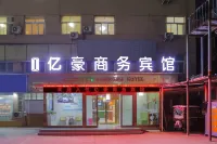 億豪商務酒店（新鄭雙湖大道地鐵站店） 鄰近嫘祖文化園的酒店