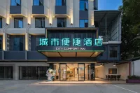 城市便捷酒店（河池都安高鐵站店） Hotels in Du'an