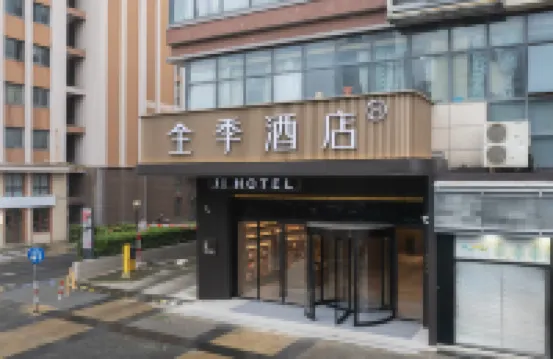 JIホテル（太倉五洋広場） 浜河公園周辺のホテル