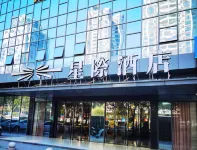 Xingcheng Hotel (Heyuan Railway Station Branch) Hôtels à proximité de : First High Fountain in Asia