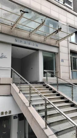 Yushi Apartment Отели в г. Цинтянь