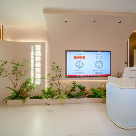 Baojingmei Future Hotel (Hefei West Railway Station Kexue Avenue Metro Station Branch)