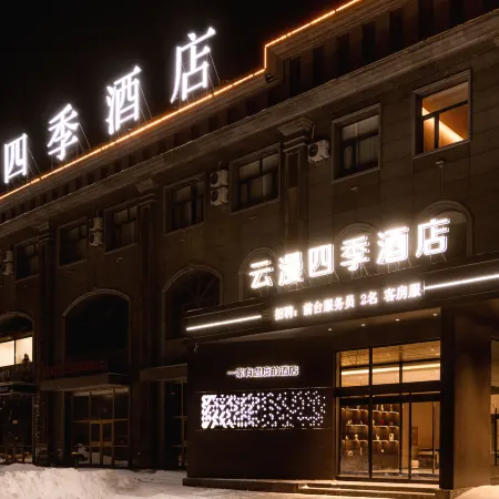 Yunman Four Seasons Hotel