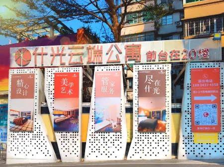 What light cloud apartment (foshan ICC lingnan new world temple subway stores)