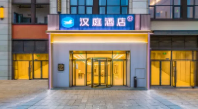 HanTing Hotel (Chengdu Longquan Economic and Technological Development Zone Auto City) Hotels in der Nähe von Chengdu Green Road Landscape