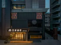 Aifeel Hotel (Taiyuan Changfeng Street Qinxian Commercial Area) Hotel in zona Organ Party Committee Party School Directly under CPC Shanxi Communications Department