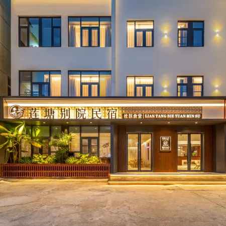 Lotus Pond Retreat Designer Hotel (People's Square Taoyangli)