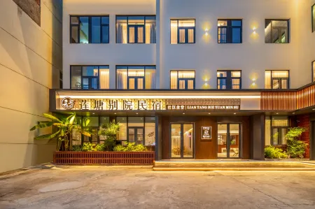 Lotus Pond Retreat Designer Hotel (People's Square Taoyangli) Отели рядом с достопримечательностью «Moon Lake Scenic Area»