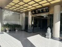 鴻泰賓館 - 2 星級