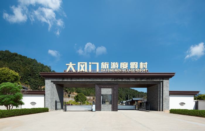 Dafengmen Village Resort