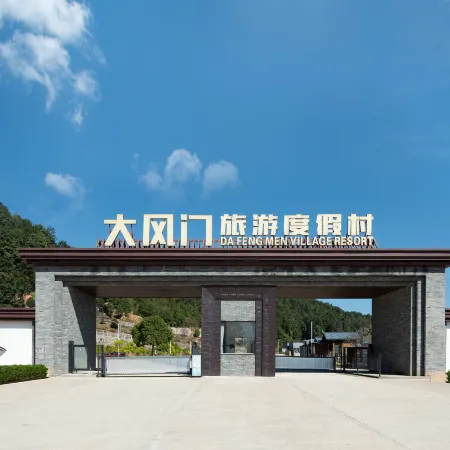 Dafengmen Village Resort
