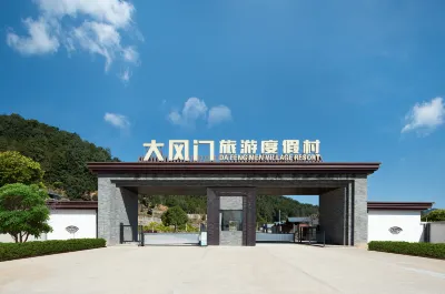 Dafengmen Village Resort Các khách sạn ở Tân Phong