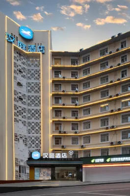 HanTing Hotel (Chongqing Yangjiaping Subway Station) Hotels in Chongqing