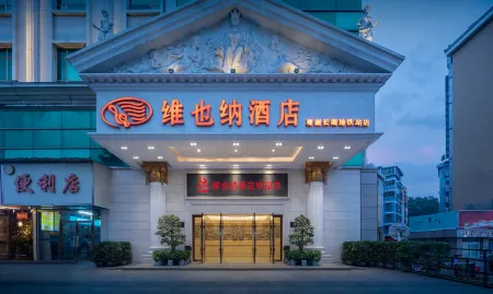 Vienna Hotel (Shenzhen Guanlan Changhu Metro Station) )