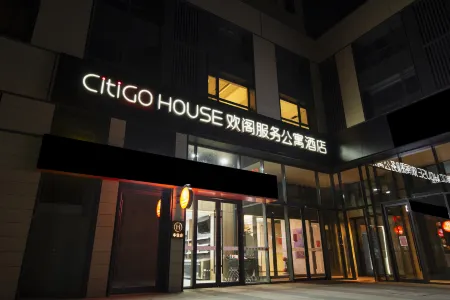 Chifeng Hongshan Wanda Plaza CitiGOHOUSE Huan Ge Service Apartment Hotel Отели рядом со станцией Chifeng Railway Station