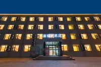 FREECOMFORT（Beijing Daxing Xihongmen Road） Hotels in Daxing Airpot