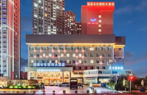 西寧福茵長樂國際大酒店
