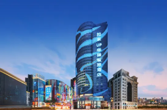Home Inn UP Huayi Intelligent Hotel (Jiefangbei Pedestrian Street Shibati Branch) Hotels in Chongqing