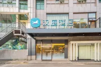 HanTing Hotel (Shanghai Jufeng Road Subway Station) Hotels near Shanghai Open University Pudong Branch School Hudong Branch
