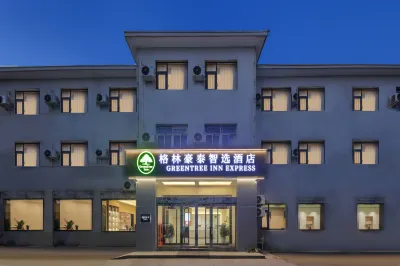 GreenTree Inn Smart Selection Hotel (Luoyang Yingtianmen Jiuzhou Pool Scenic Area Branch) Hotels in Luoyang