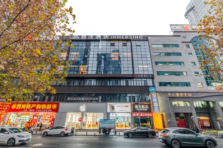 jinshe Hotel (Chengdu Chunxi Road Taiguli)